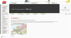 Desktop Screenshot of lsv.lv